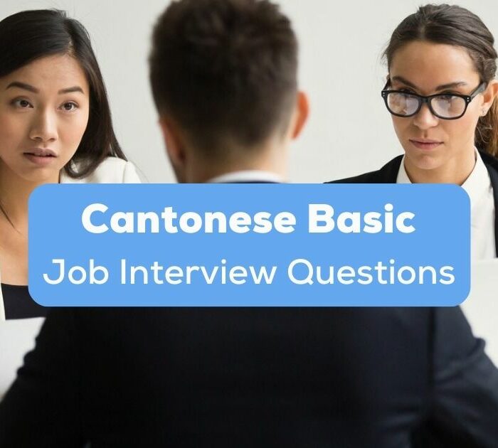 A photo photo of serious HR managers interviewing a male job applicant behind the Cantonese Basic Job Interview Questions texts.