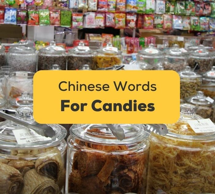Chinese Words For Candies