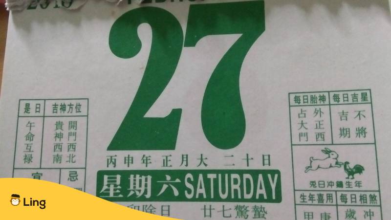 Chinesischer Kalender und seine Grundlagen kannst du mit der Ling-App lernen.