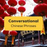 Conversational-Chinese-Phrases-Ling-app-red-lanterns