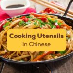 Cooking Utensils In Chinese Ling App