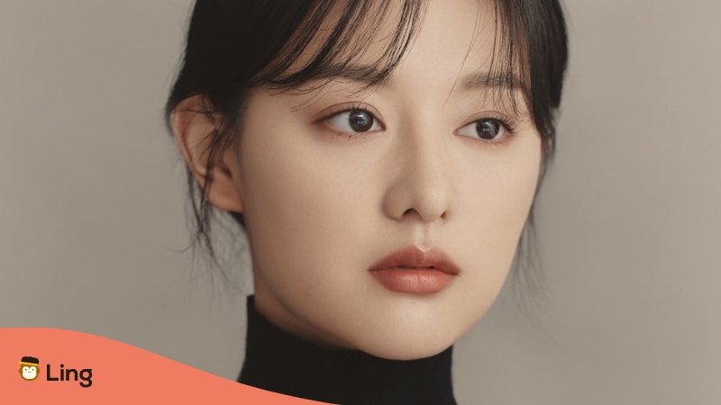 Kim Ji Won