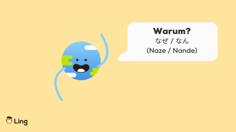 Grafik mit Ling Maskottchen und einer Sprechblase, in der Warum auf Japanisch steht
