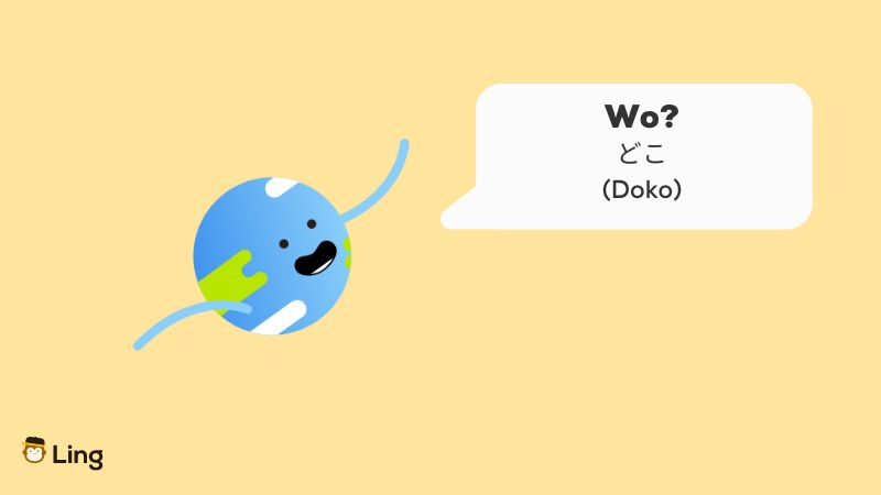 Grafik mit Ling Maskottchen und einer Sprechblase, in der Wo auf Japanisch steht